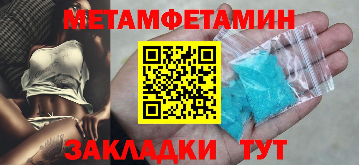 Кинель  Амфетамин VHQ  Amphetamine  Вход с VPN 