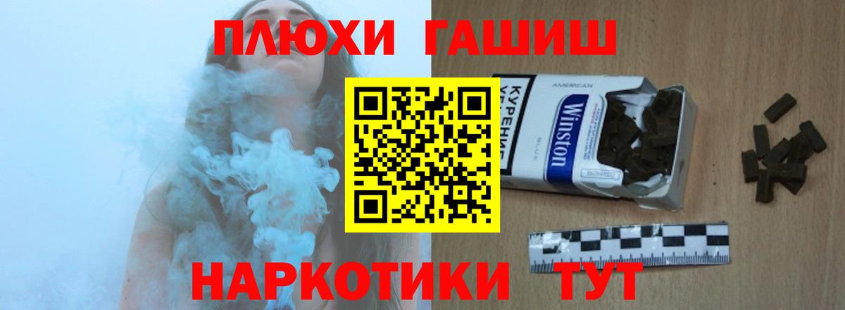 Гашиш  ГАШИШ гарик  Кинель  Вход с VPN  магазин продажи   ГАШИШ гашик 