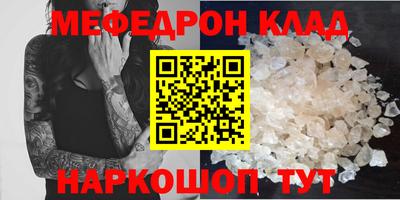 прущая мука Комсомольск-на-Амуре
