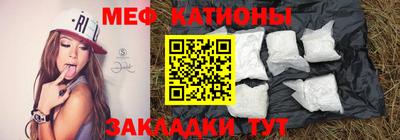 прущая мука Комсомольск-на-Амуре