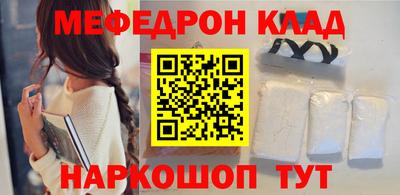 прущая мука Комсомольск-на-Амуре