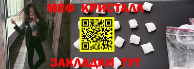 мяу мяу мука Конаково