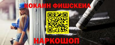 мяу мяу мука Конаково