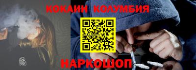 хмурый Ангарск