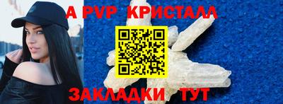 прущая мука Комсомольск-на-Амуре