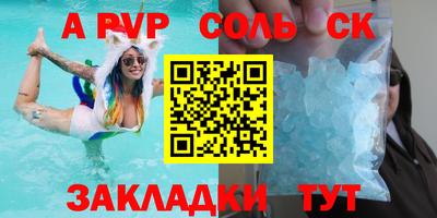прущая мука Комсомольск-на-Амуре