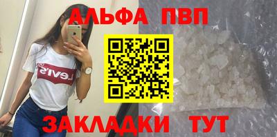 мяу мяу мука Конаково