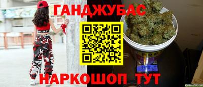 бошки Краснознаменск