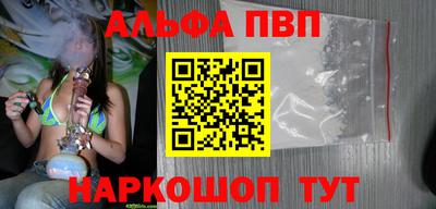 apvp Коммунар
