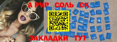 apvp Коммунар
