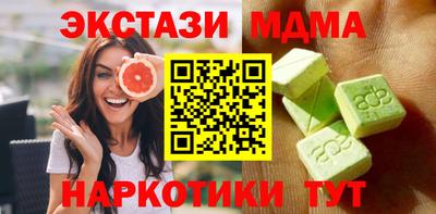 прущая мука Комсомольск-на-Амуре