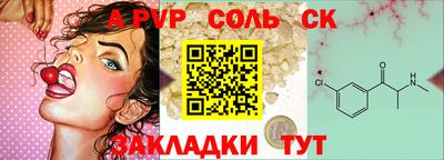 кокаин VHQ Анжеро-Судженск