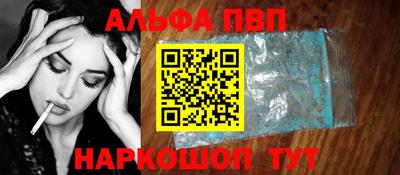 прущая мука Комсомольск-на-Амуре