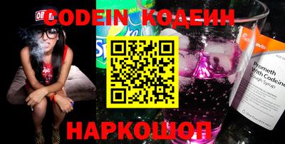 мефедрон VHQ Краснокаменск