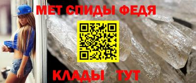 мефедрон VHQ Краснокаменск