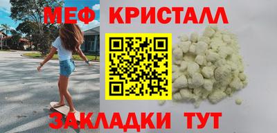 прущая мука Комсомольск-на-Амуре