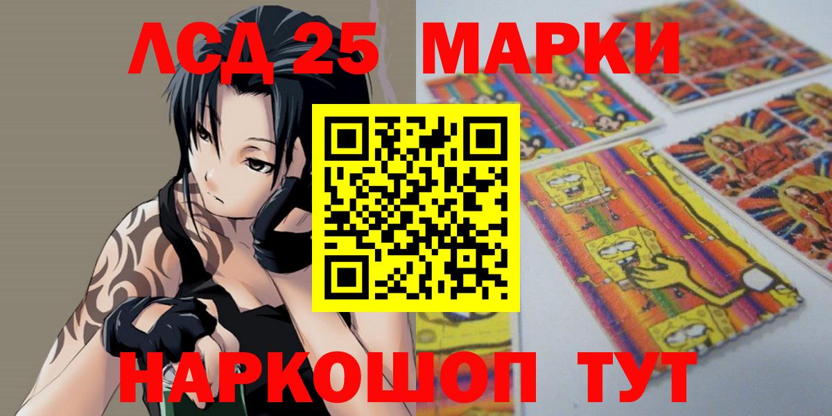 ЛСД экстази ecstasy Кинель