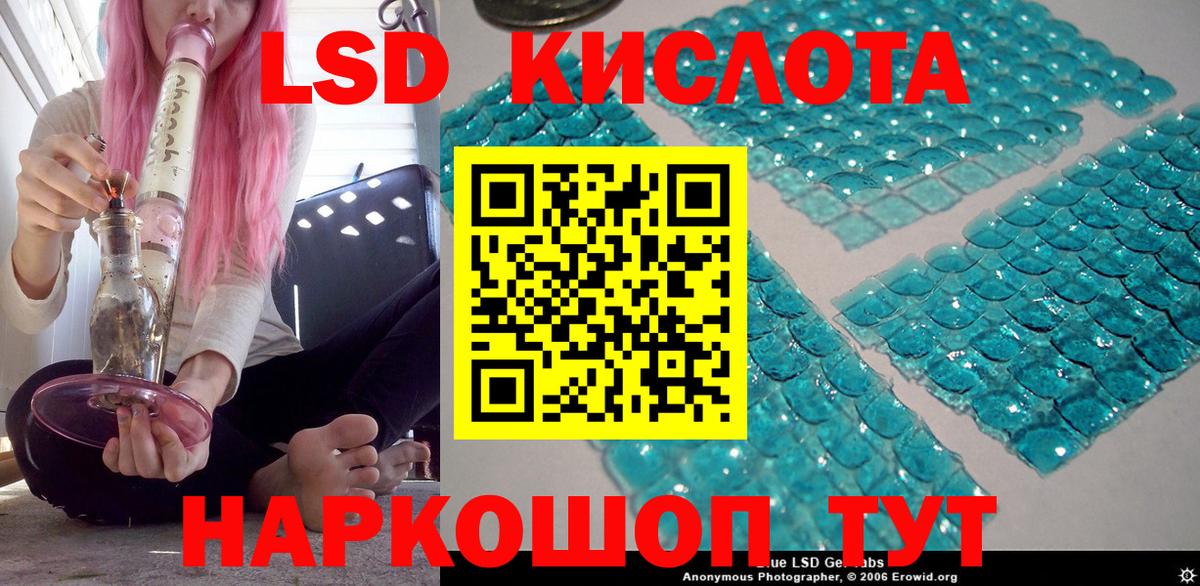 Марки 25I-NBOMe 1,5мг  Вход с VPN  где можно купить   Кинель 