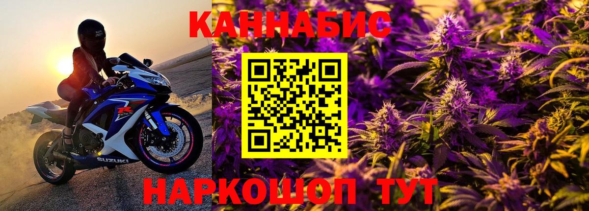 Бошки марихуана Ganja  Вход с VPN  Кинель  Шишки марихуана индика  Марихуана тримм 